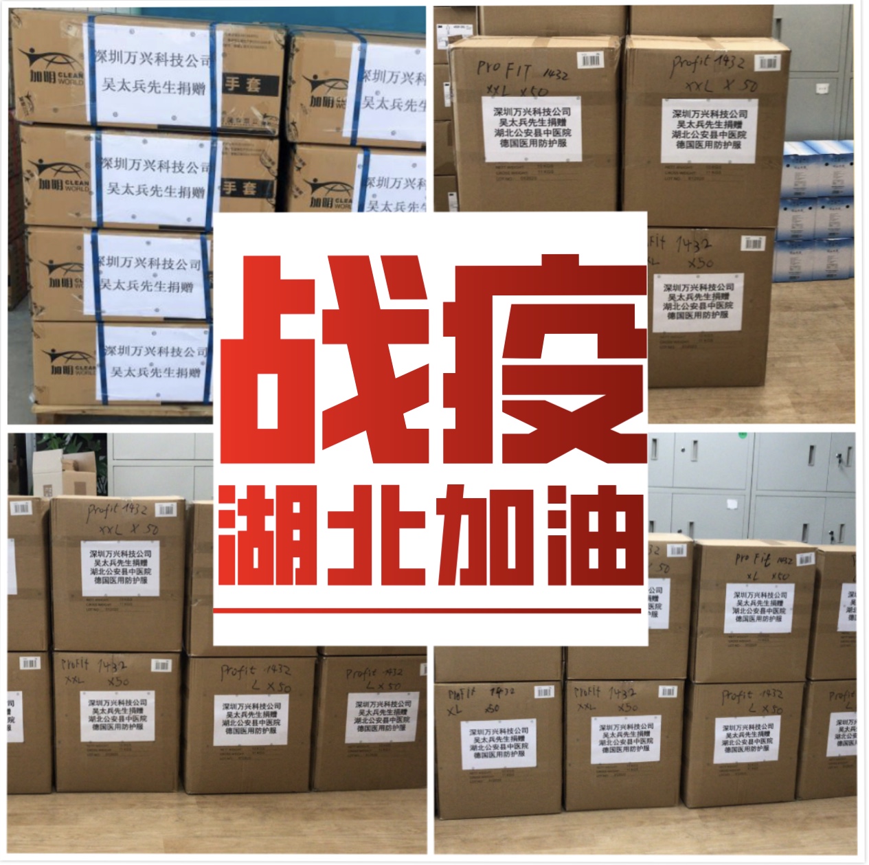 豪门国际官网-追求健康,你我一起成长