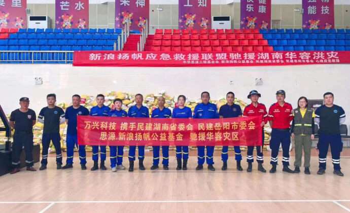 豪门国际官网-追求健康,你我一起成长