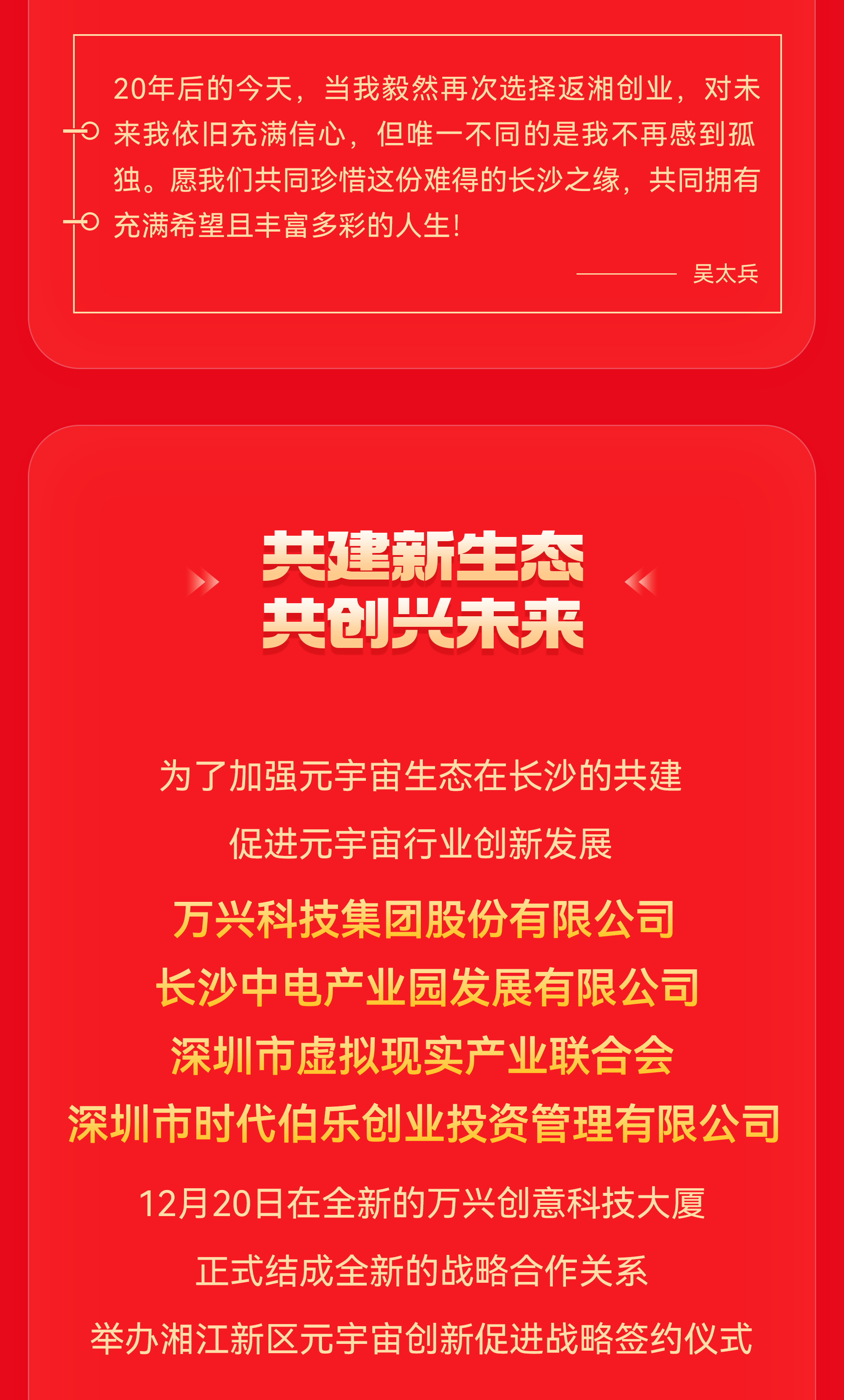 豪门国际官网-追求健康,你我一起成长