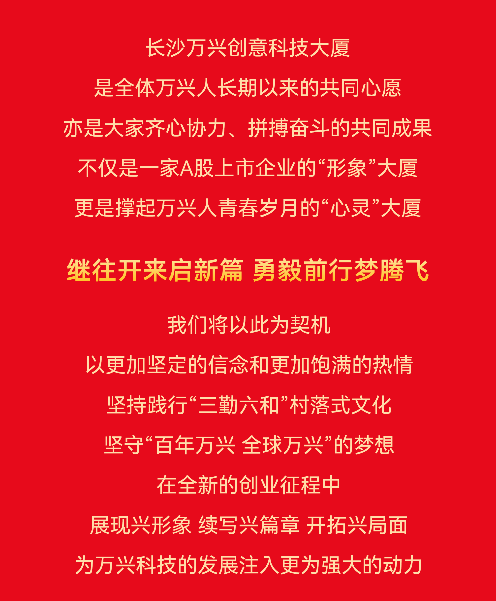 豪门国际官网-追求健康,你我一起成长