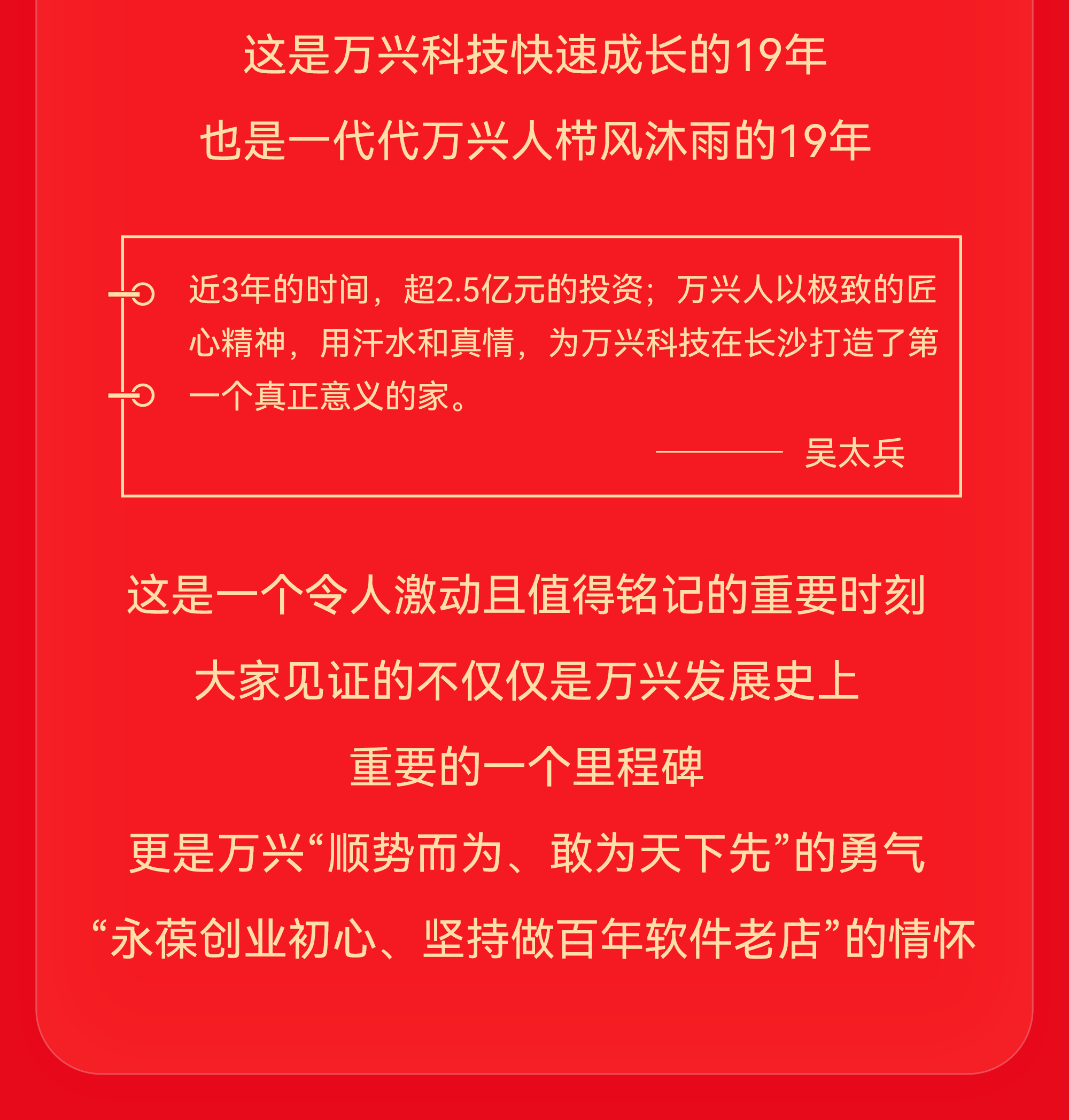 豪门国际官网-追求健康,你我一起成长