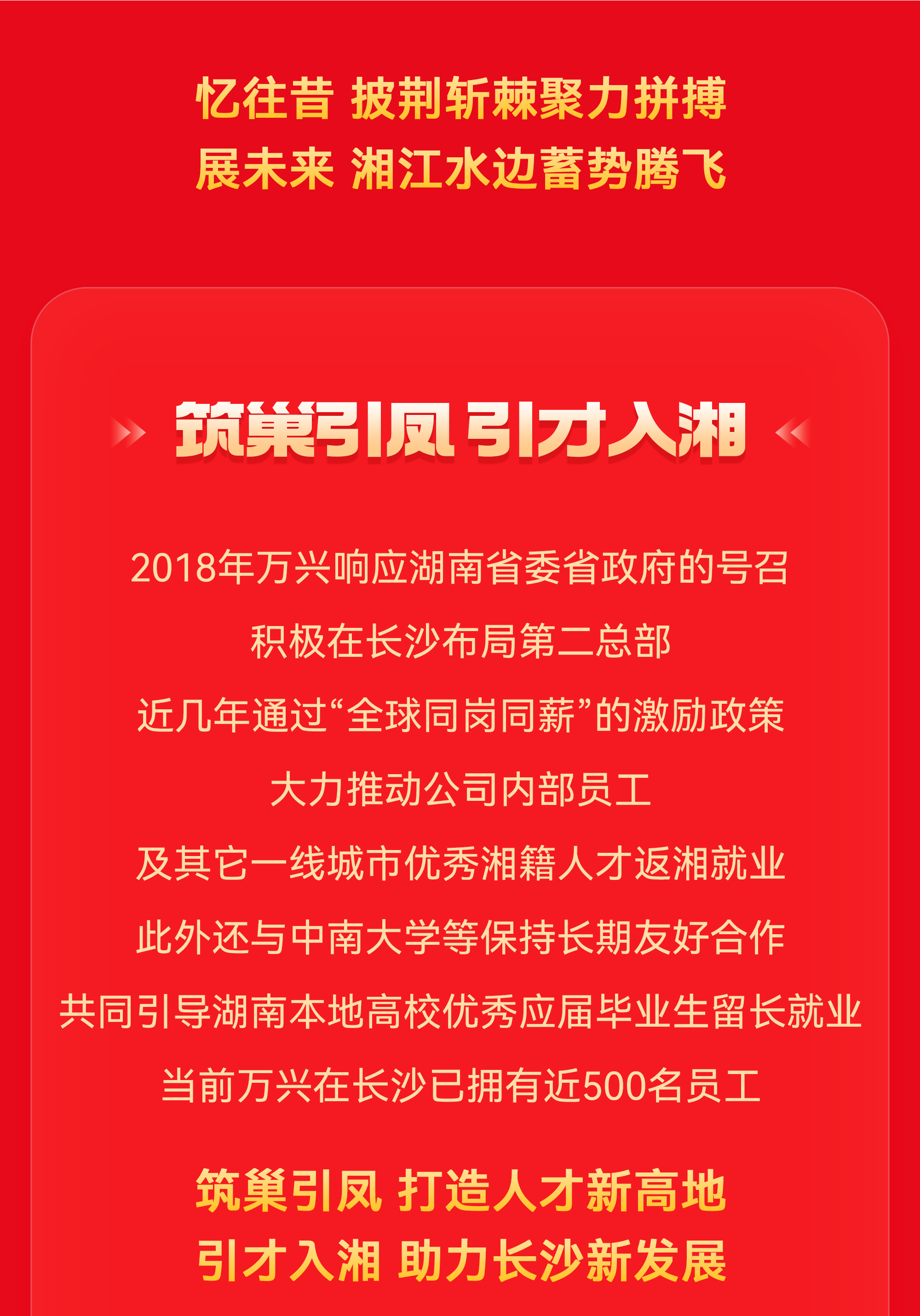 豪门国际官网-追求健康,你我一起成长