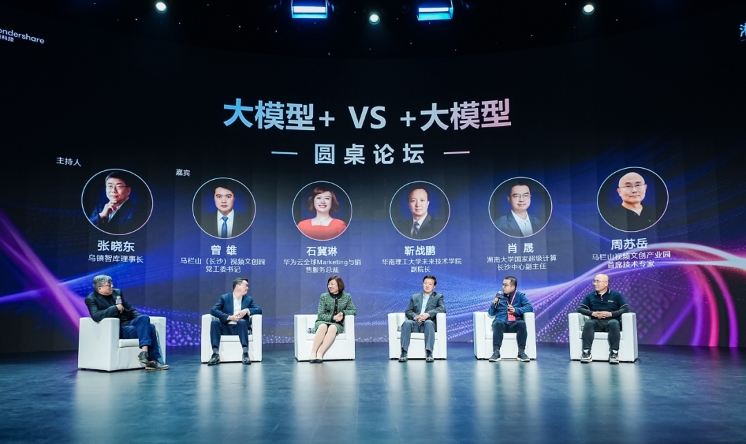 smconference-16