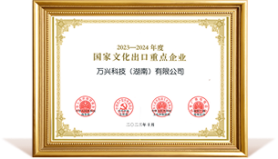 豪门国际官网-追求健康,你我一起成长