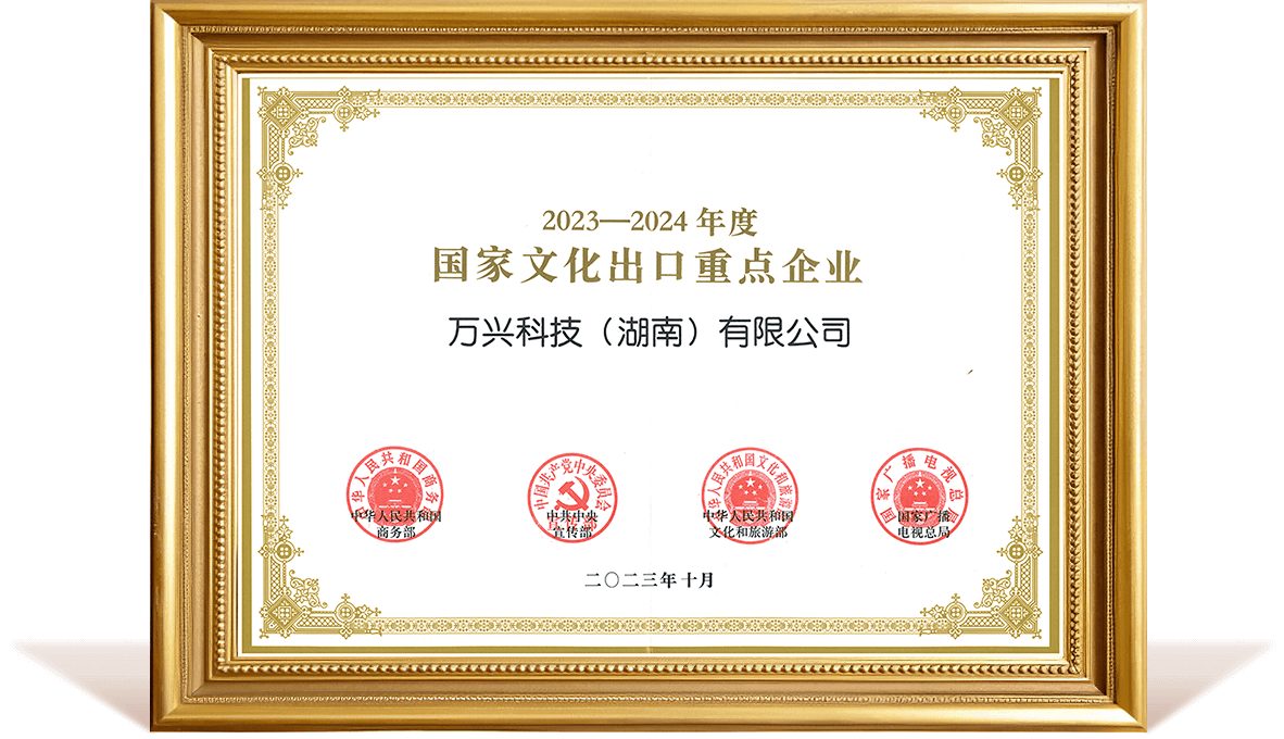 豪门国际官网-追求健康,你我一起成长
